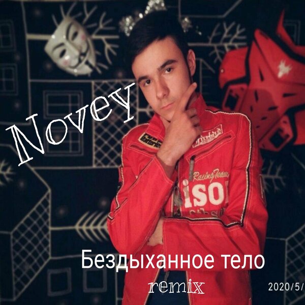 track-cover