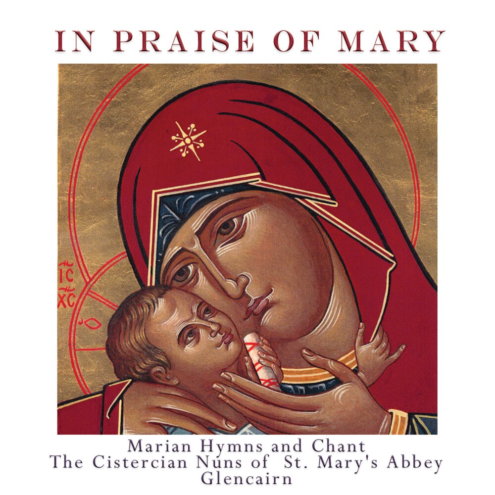 Mary mary praise. Mary's Song of Praise.