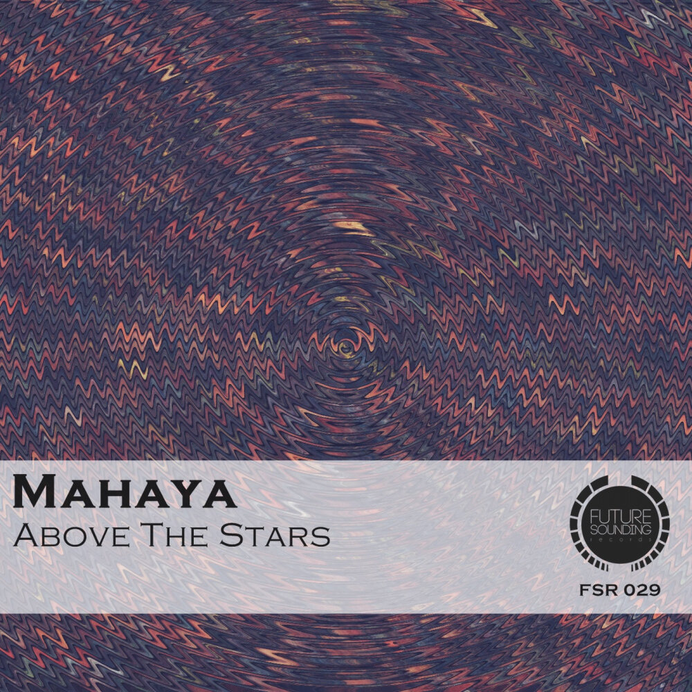 Above the stars песни. Above the Stars группа. Above the Stars участники. Above the Stars.