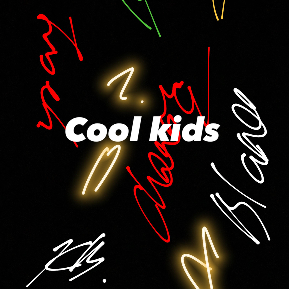 Cool kids песня
