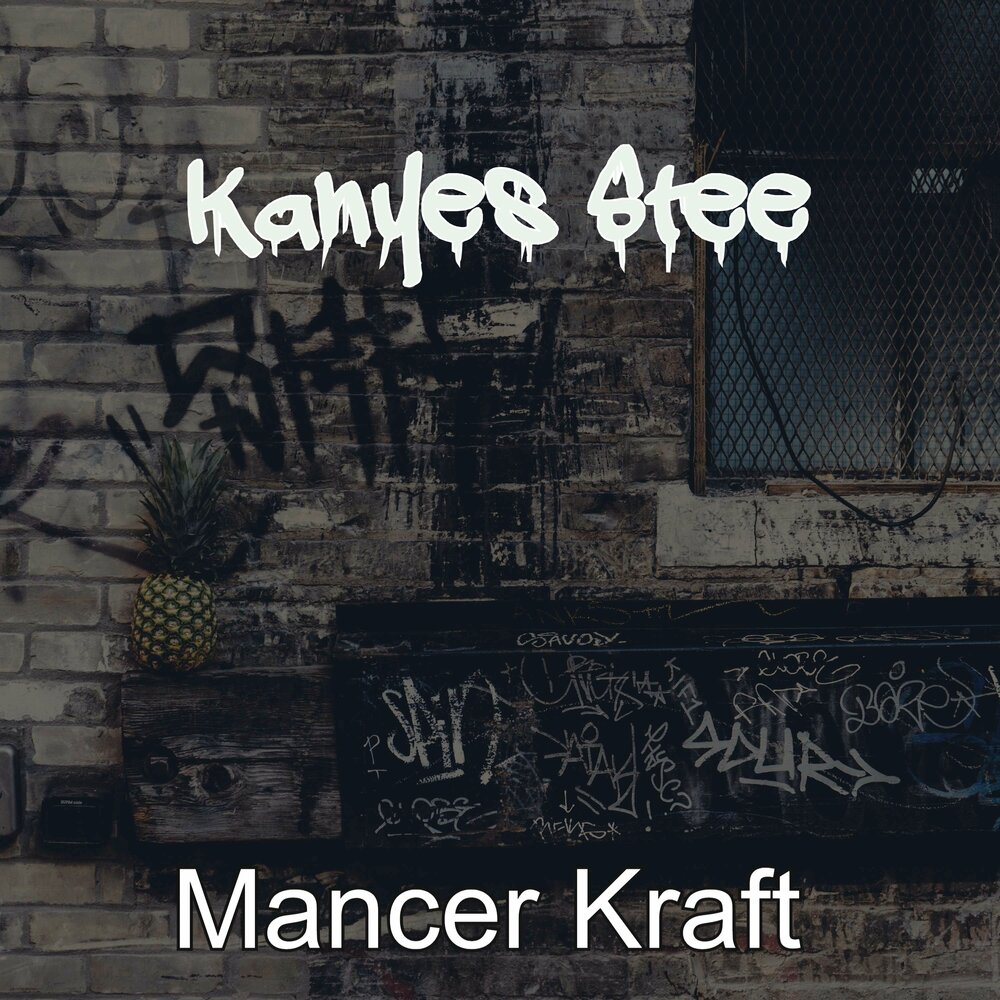 G keep it moving. Ive been thinking about you. Juno d - i feel the night (extended mix). Крафт слушать. Craft группа альбомы.