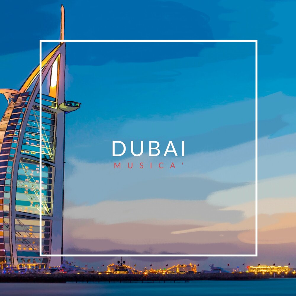 Dubai слушать. Dubai слушать. Dubai слушать. дворец монсеррат синтра. Dubai песни.