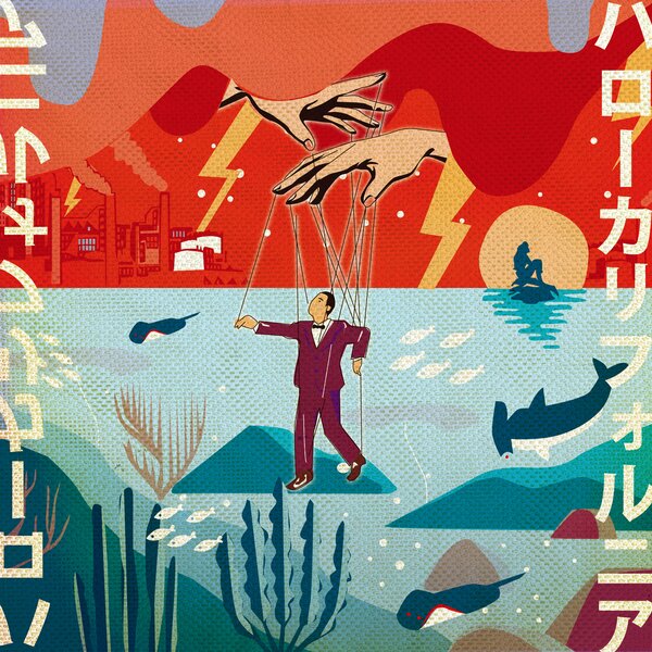 track-cover