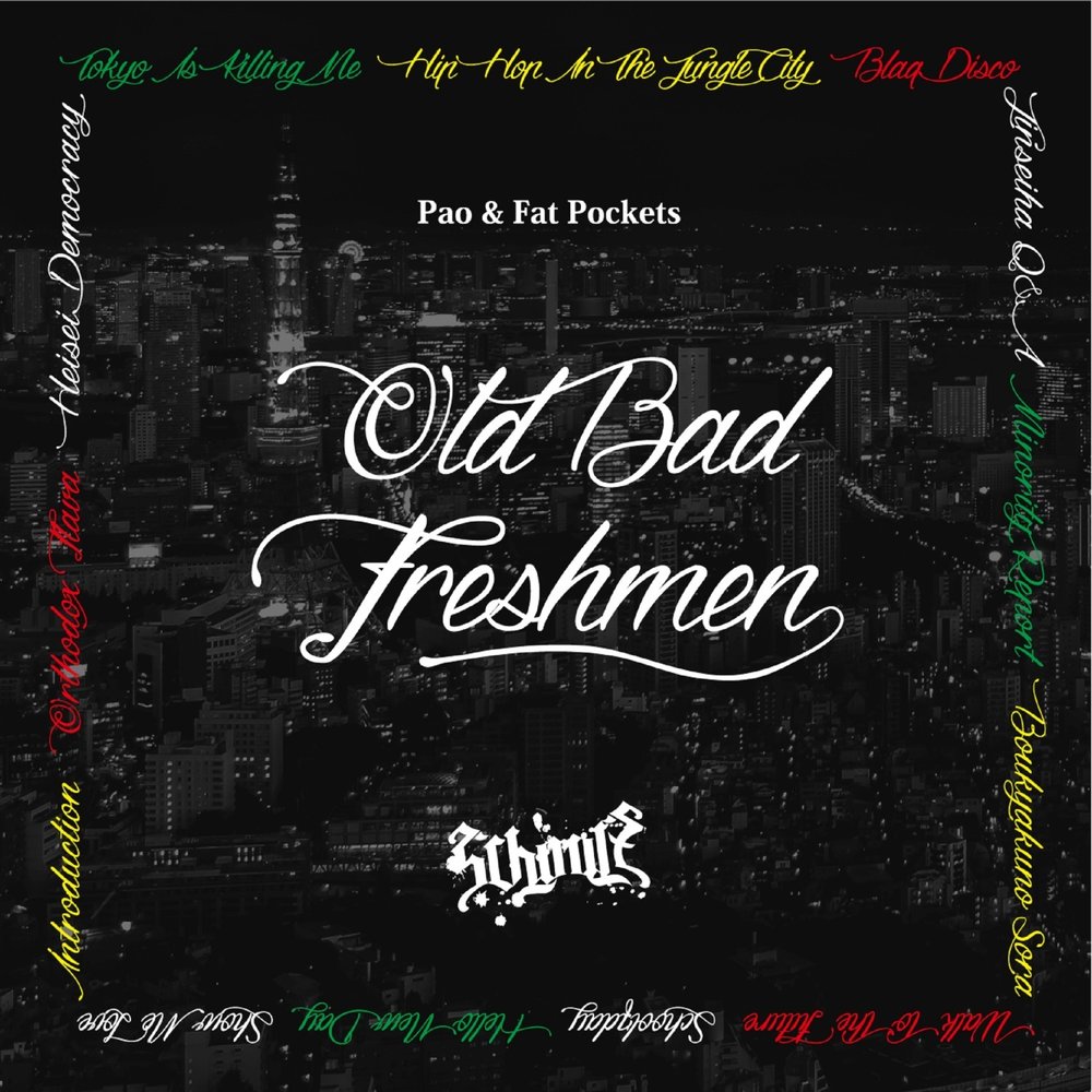 фото ava g. Old bad. Ava g animations. Telex - wonderful world (1984). The fizz группа.