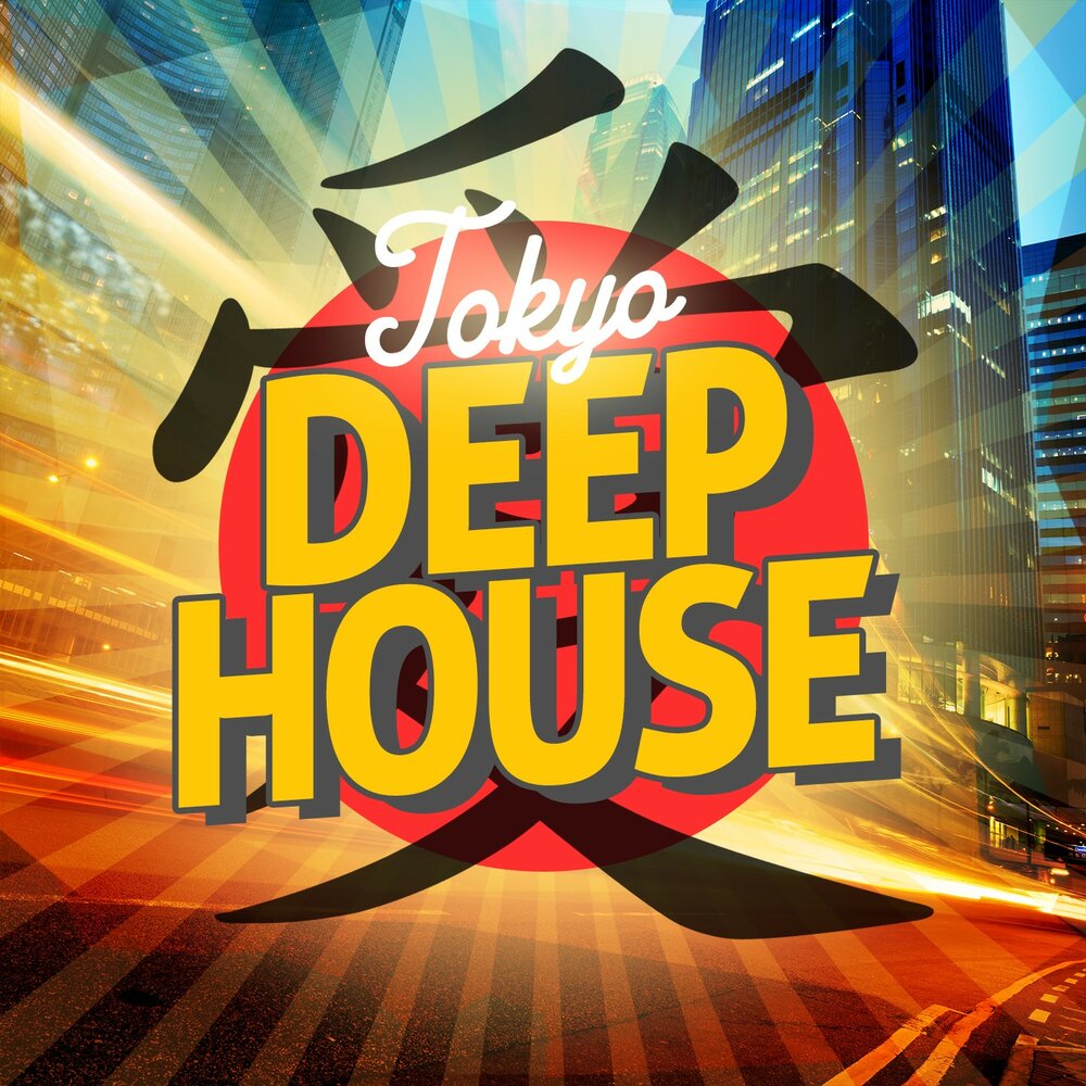 Beat starts. Deep Ibiza Deep House Lounge. Deep down Beats. Tokyo Deep House. Beats only.