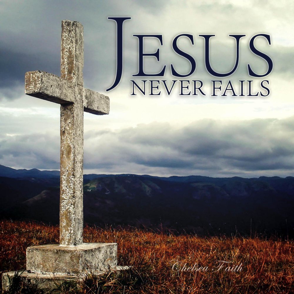 Jesus альбом. Jesu "never e.p. (CD)".