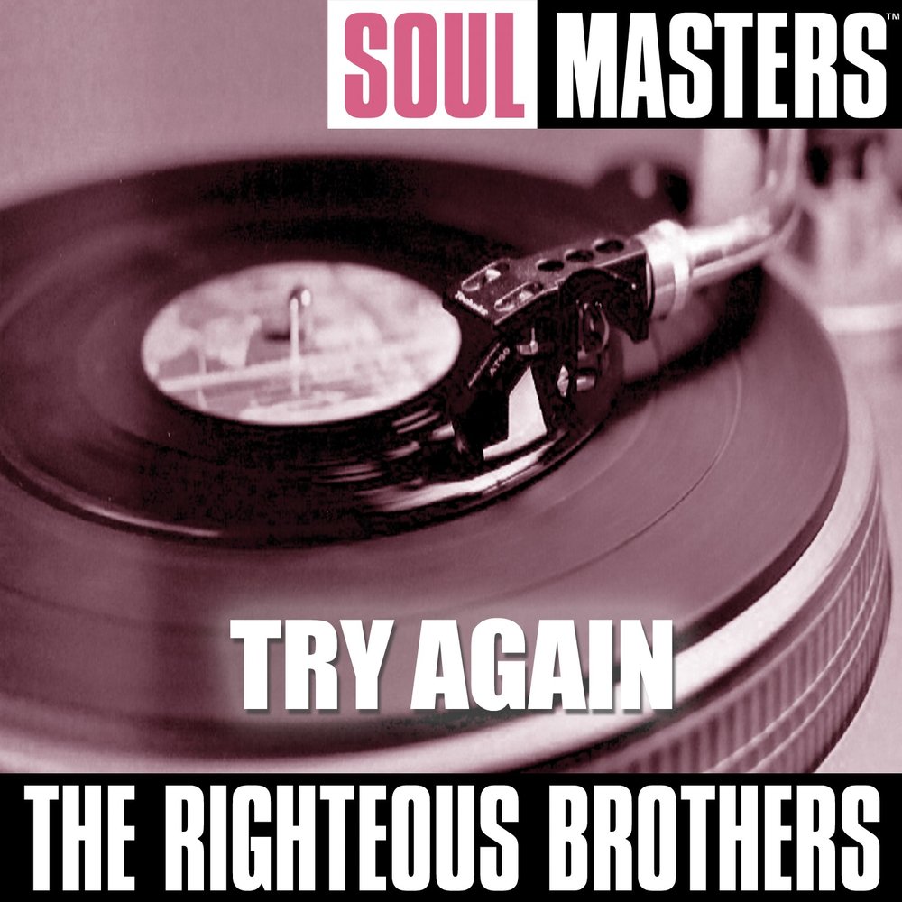 Ebb Tide the Righteous brothers. If that's the way you want it. Hey girl (Radio Edit) альбомы. Песня Hey d brothers.