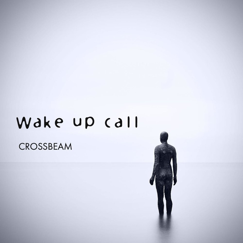 Wake up Call. Песня Wake up Call. Crossbeam.