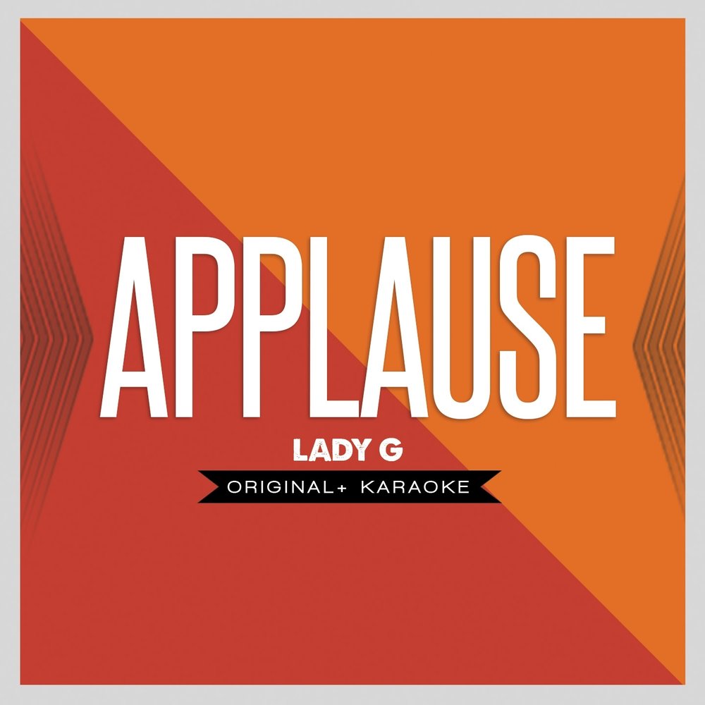 G lady. Applause песня. Applause Lady Gaga album. Обложка песни Applause. Караоке аплодисменты.