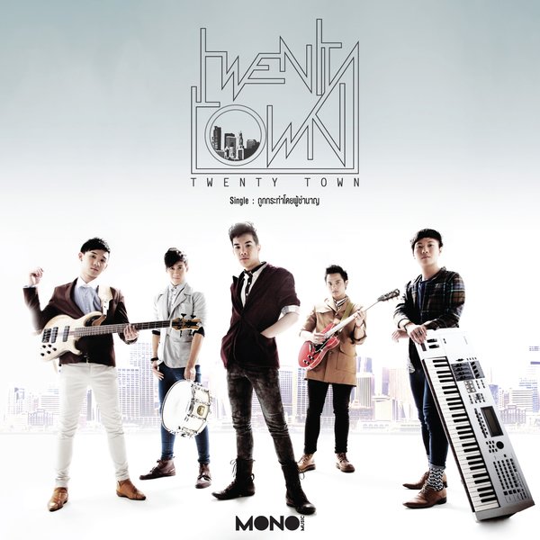 track-cover