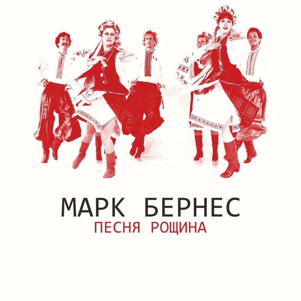 Романс рощина из кинофильма разные судьбы текст. Песня рощина слова. Песня рощина текст. Песня рощина текст. Песня рощина.
