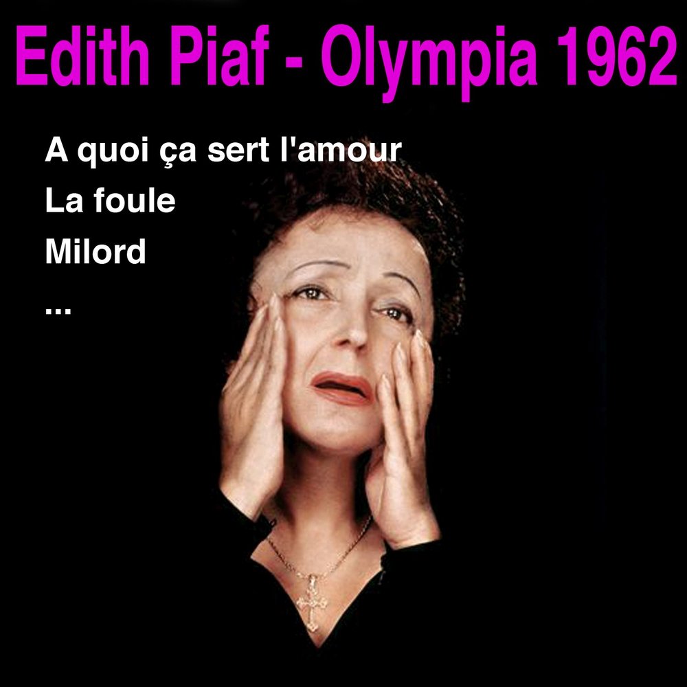 эдит пиаф на губной гармошке. эдит пиаф la foule. эдит пиаф нон редорьян. концертные афиши эдит пиаф.
