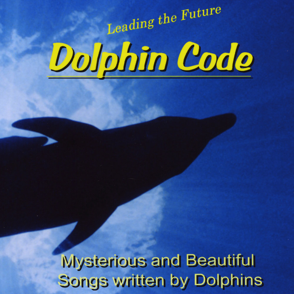 Дельфин обложки альбомов. Дельфин в 2008. Обложка компакт диск Дельфин. Лидинг Дельфин.