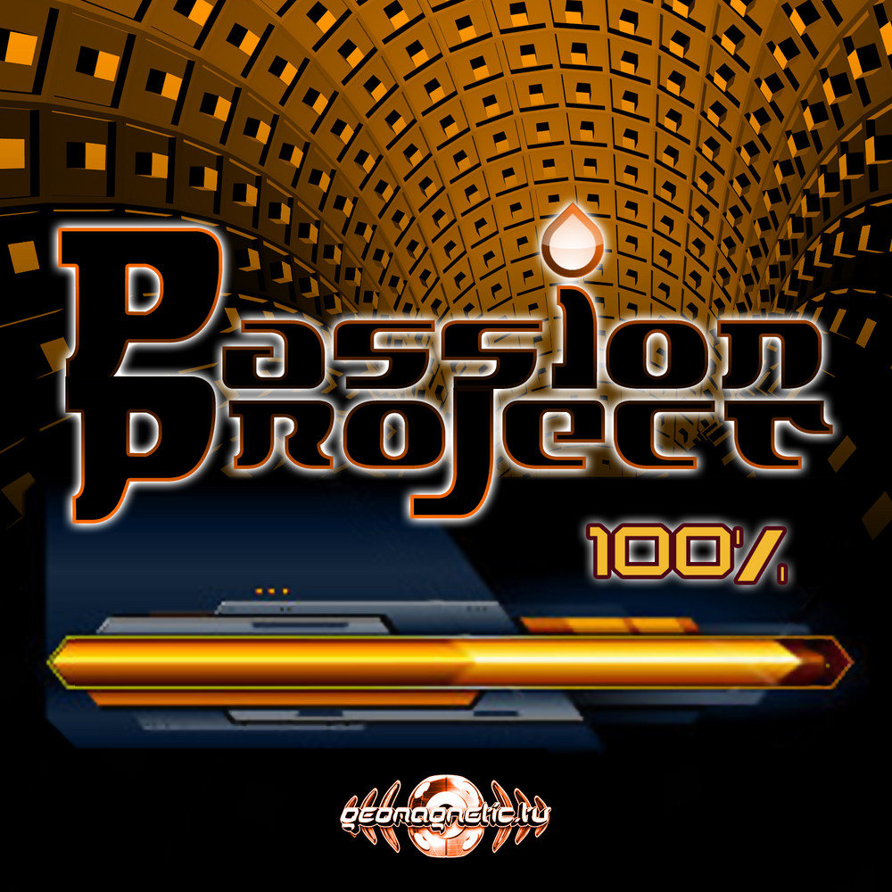 Project passion 0.10. Проджект пассион. Project passion.