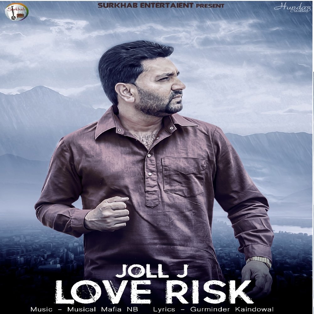 Risky love. Love and lust. Здоровый эгоизм иллюстрация. Risky love. Любовь с риском для жизни дорама.