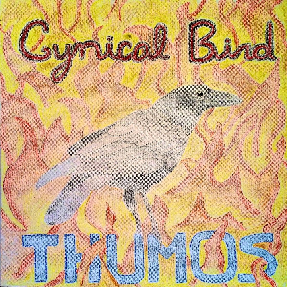 Пение птиц в лесу цитаты. Птички поют. Про пение птиц высказывания. Little bird стихотворение. Обыкновенный соловей.