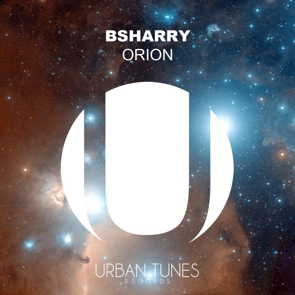 орион слушать