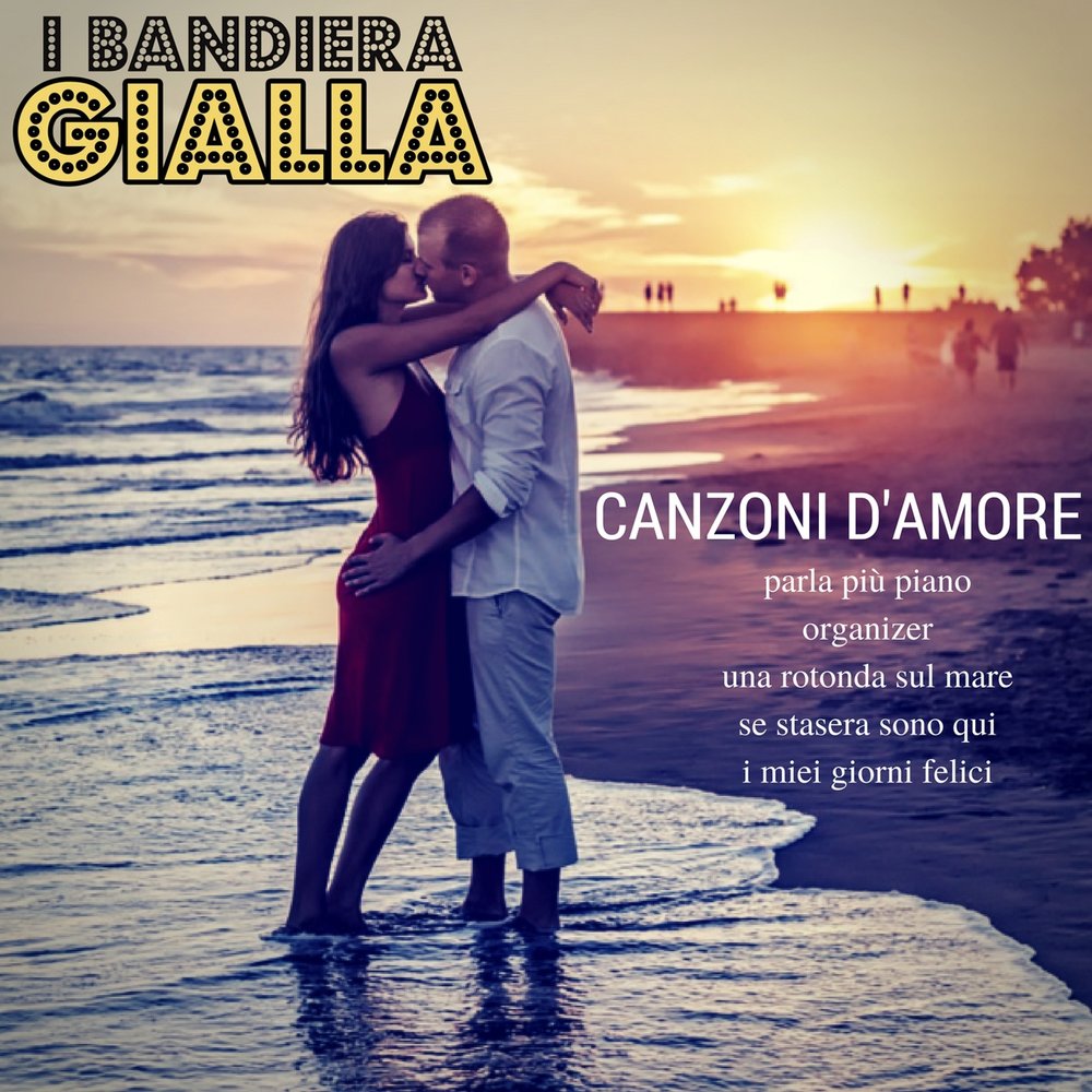 Mare d amore. Amore. Парла ми даморе. Canzoni and more. Обложка для mp3 i miei giorni felici.
