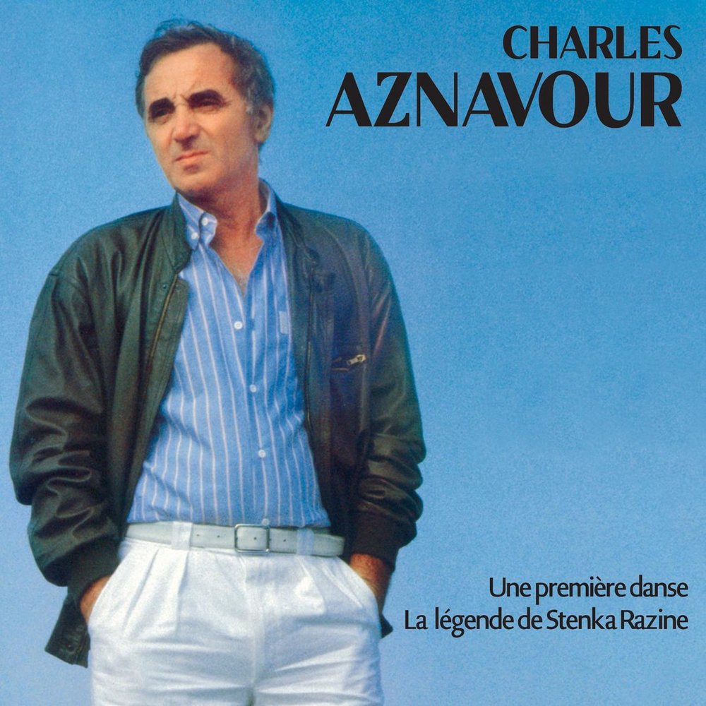 Charles aznavour песни. Азнавур и другие певцы. азнавур молодой. charles aznavour painting.