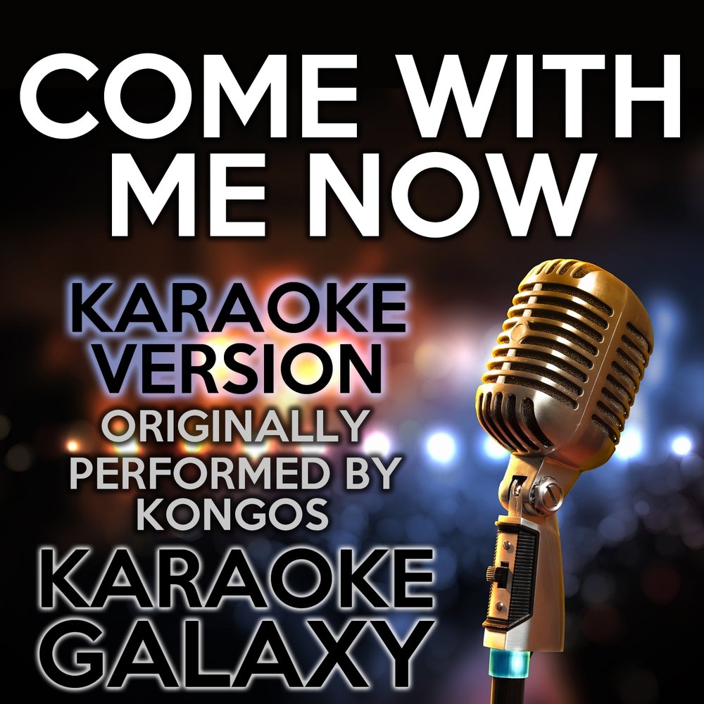 Kongos come with me now. Come with me Now. Come with me Now Karaoke.