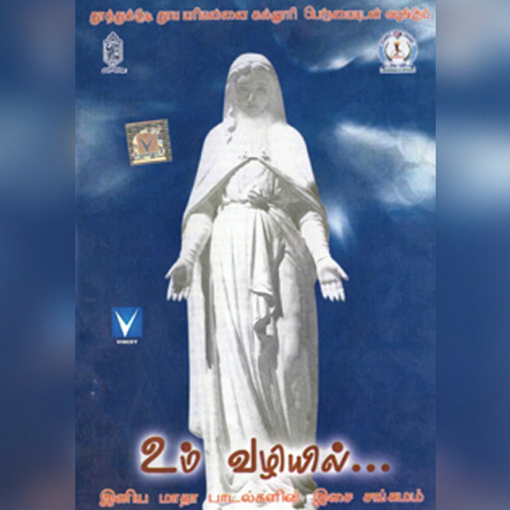 track-cover