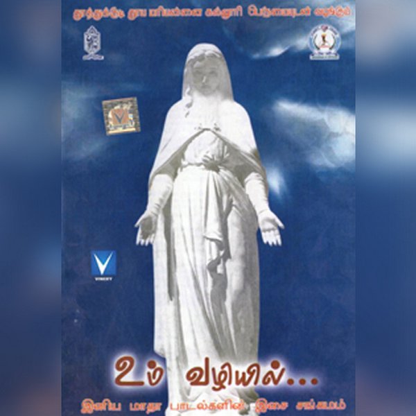 track-cover