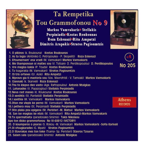 track-cover