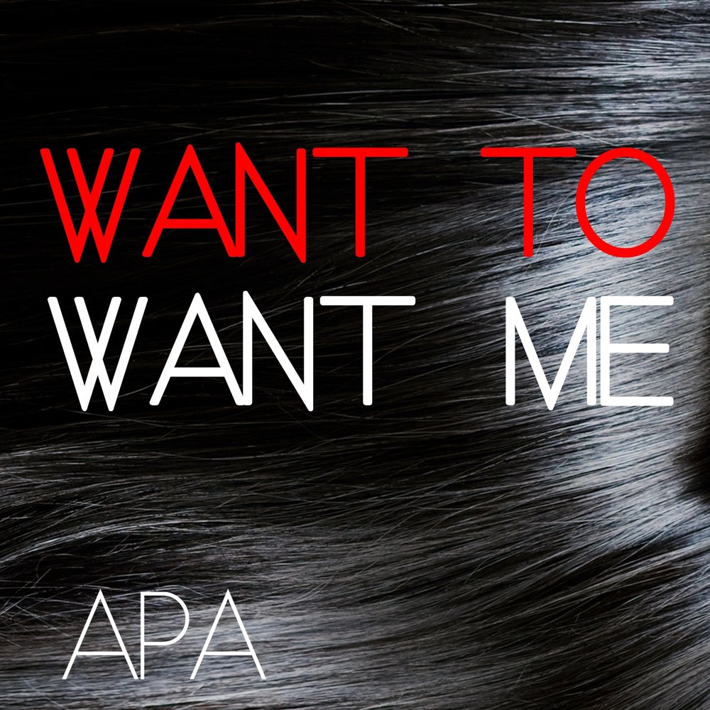 Wa t me. I want you. Wa t me. гагарин party [remix]. Kvpv.