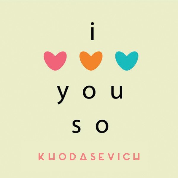 You want's me love. I Love you so much. I Love you so much обои. I Love you so much картинки. U Love you.