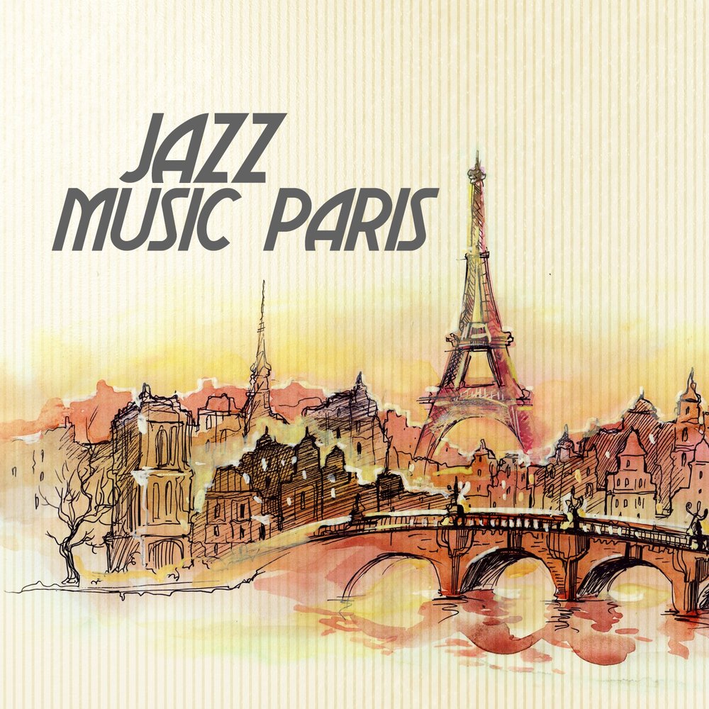 Париж музыка