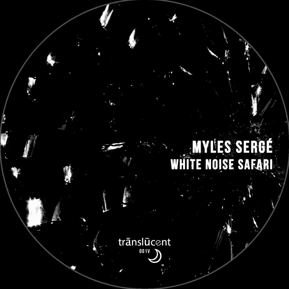 Белый шум слушать. Serge White. Обложка трека белый шум. Белый шум спотифай. White Noise mp3.