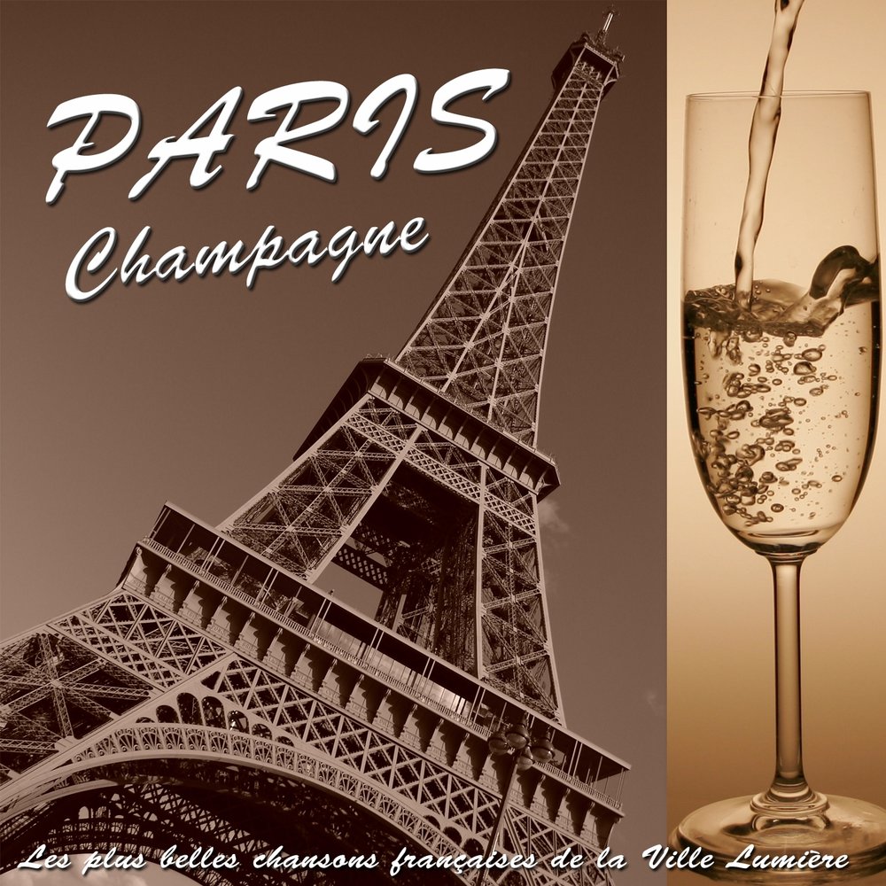 Belles de paris. Champagne Париж. Альбом Париж. Шампанское Париж стильные. Песня Париж.