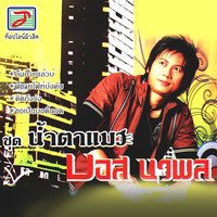 artist-cover