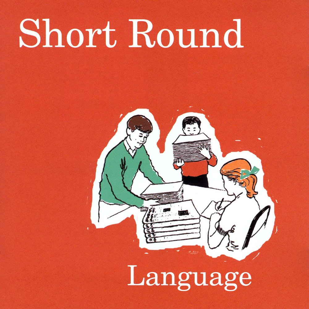 Short round. Short language. Shortround.