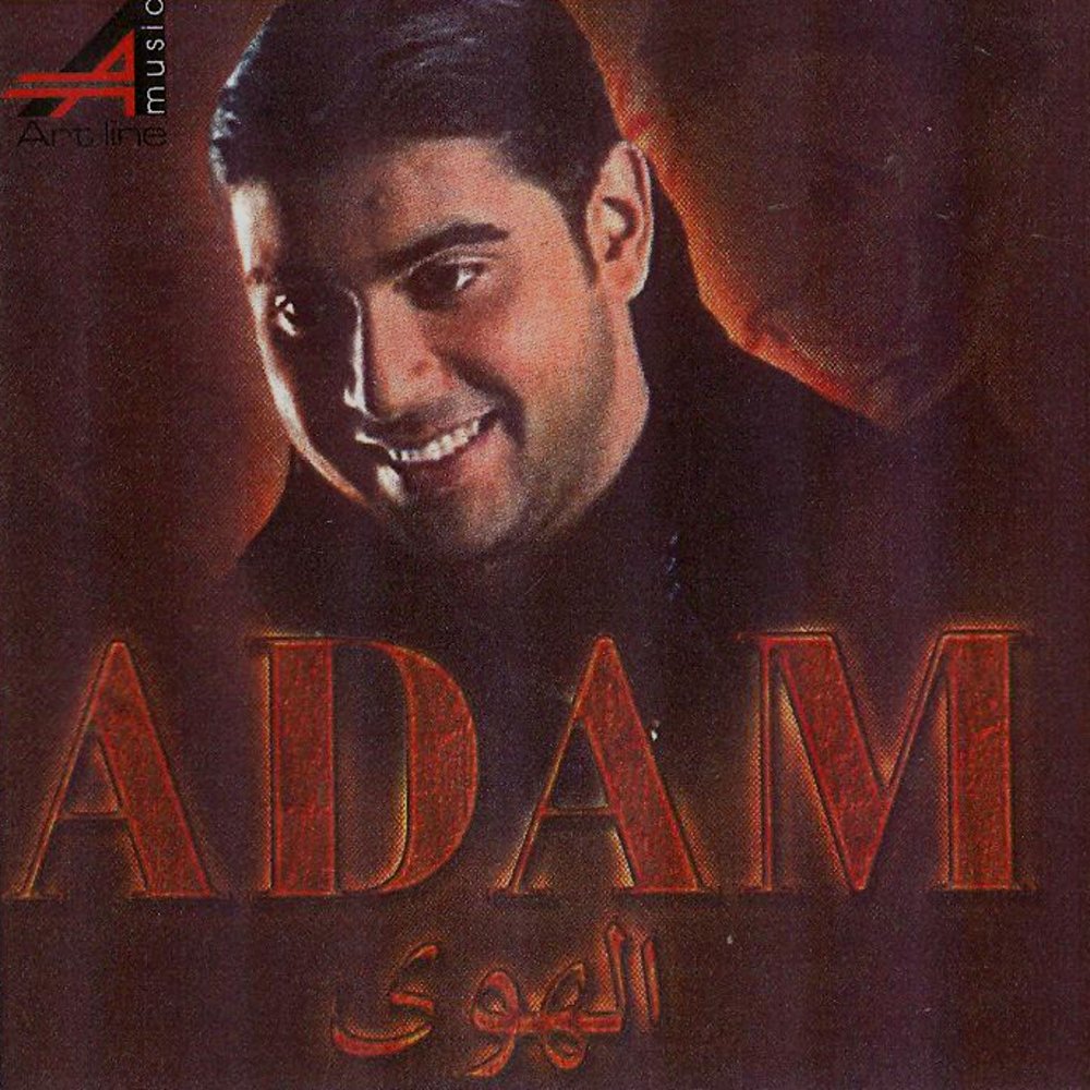 Adam mp3