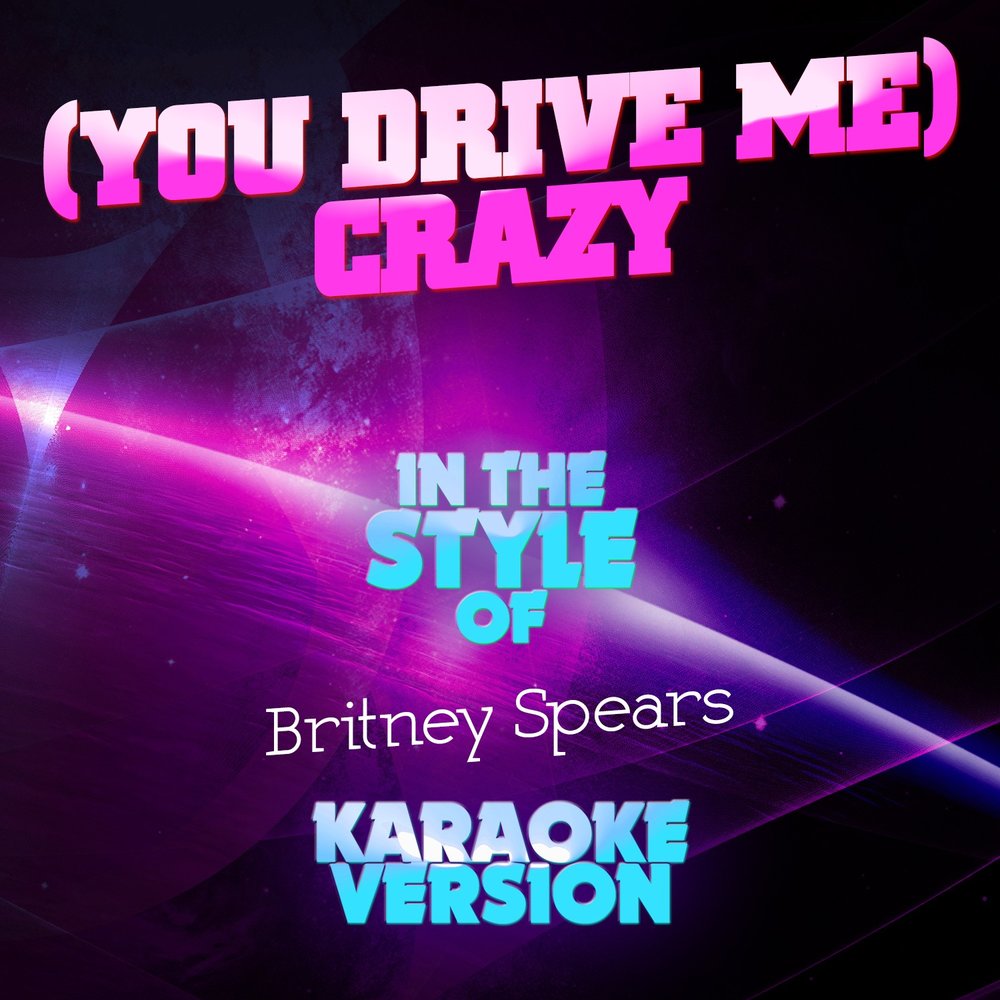 Made me crazy. Britney караоке. Караоке Бритни Спирс. You Drive me Crazy.