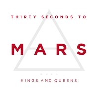 30 seconds to mars скачать oblivion Песня 30 seconds to mars oblivion скачать mp3.