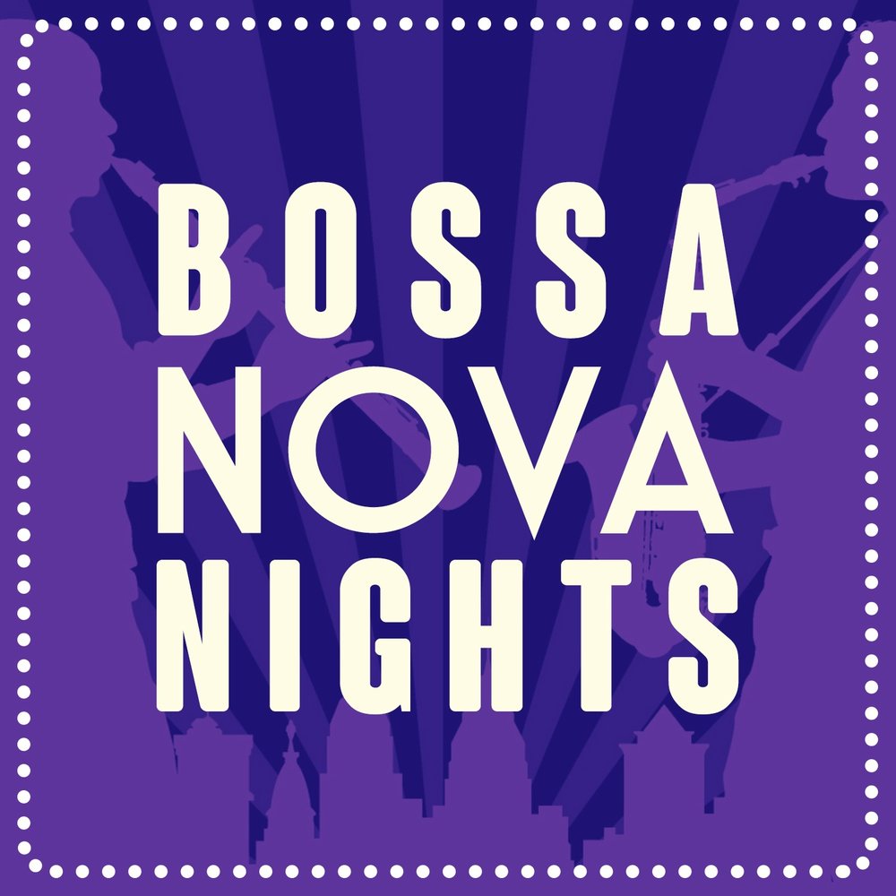 Bossa nova зал