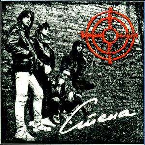 Стена 1991