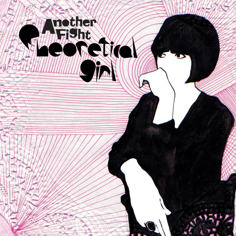 Albums girl. Theoretical girl. Theoretical girl исполнитель. Девушка с альбома Syko.