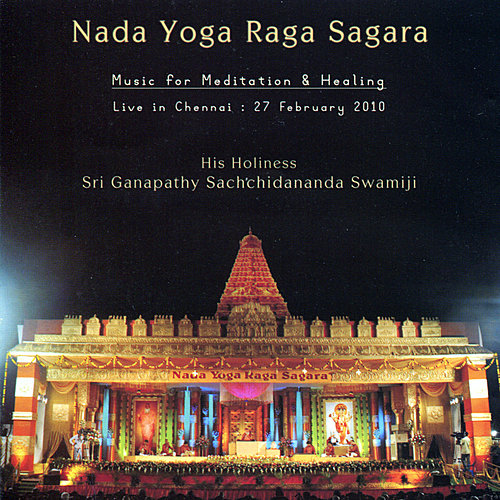 Swami Yoganada. Vajrotsava. Шри код