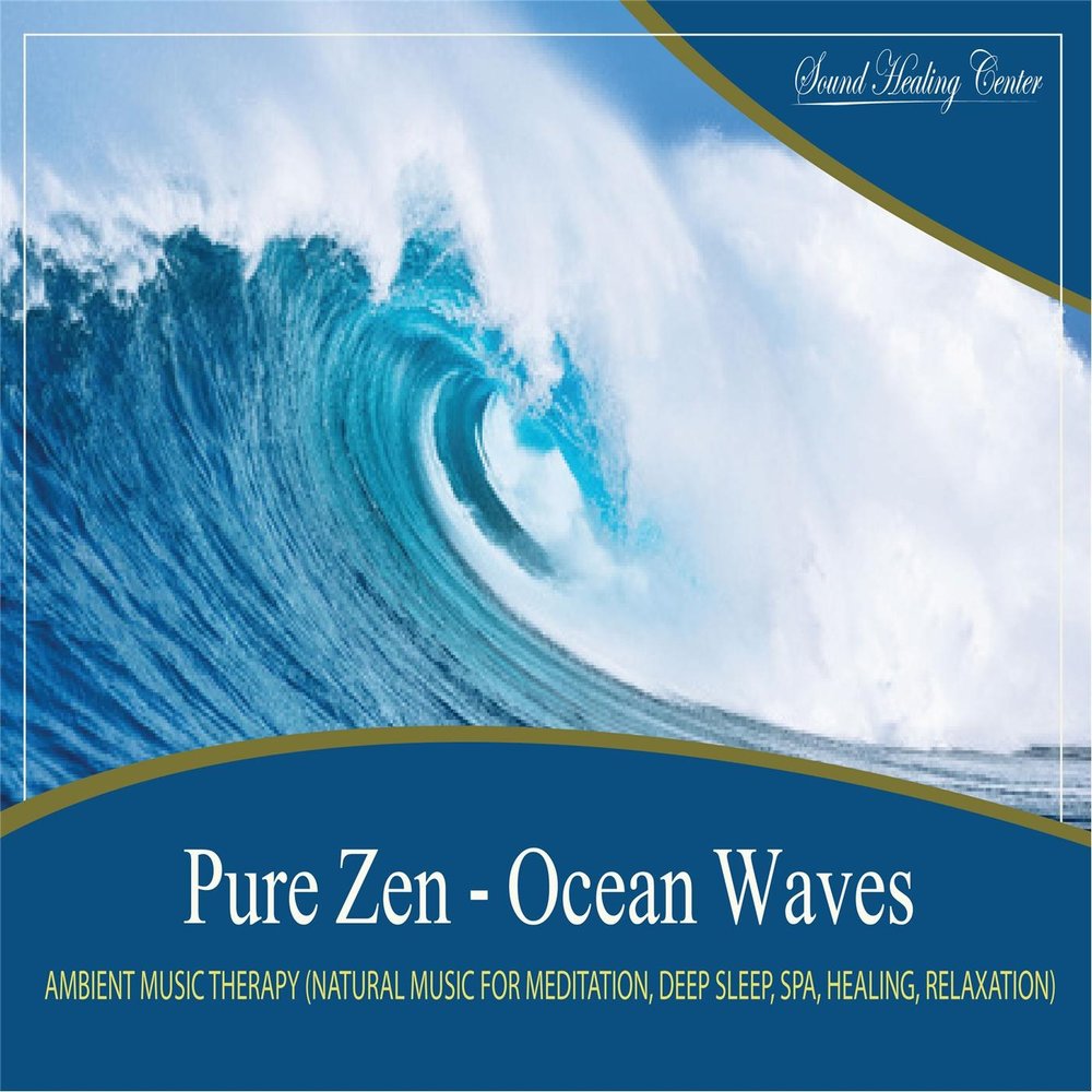 Natural wave. Pure Zen. Waves 2015 альбом. Relaxing by the Waves фиолетовый. Blue Wave Relaxing Music Therapy.