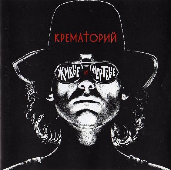 Скачать безобразная эльза mp3