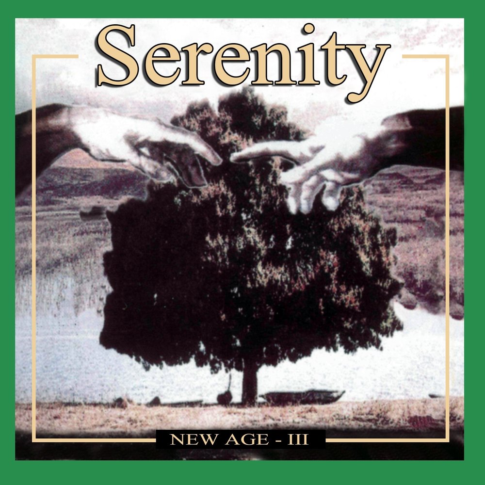 Ziann логотип. Плитка пвх tarkett art vinyl new age serenity. New serenity. New serenity. Серенити логотип.