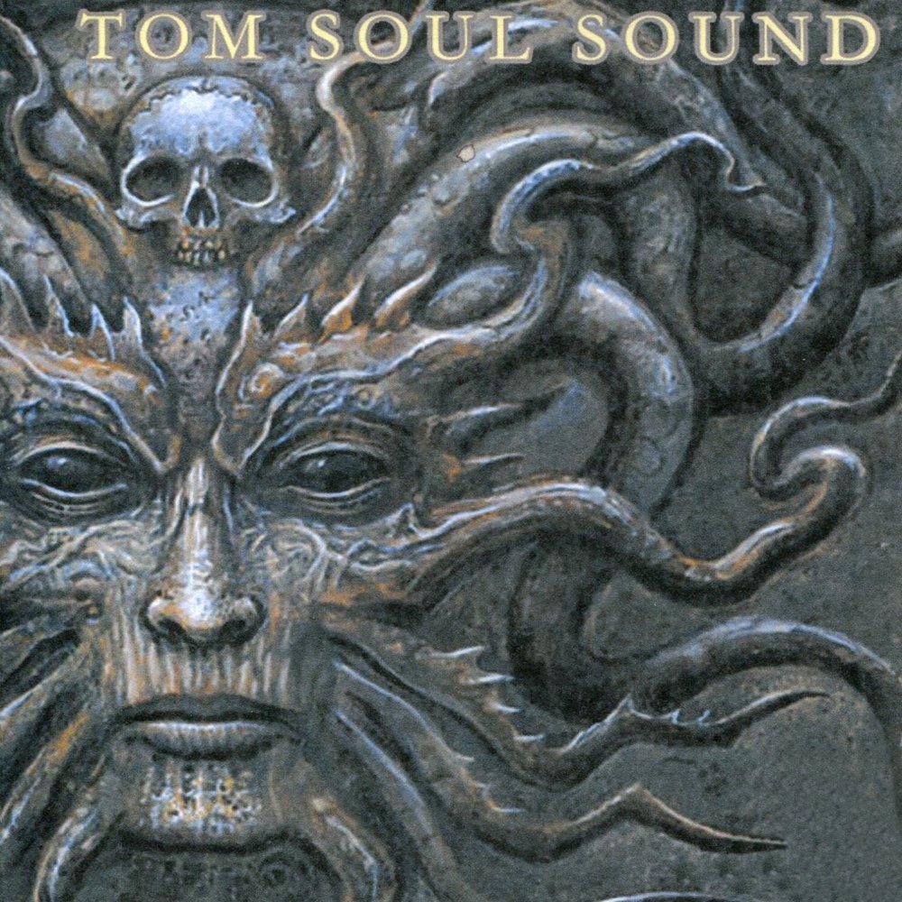 ухо слабослышащих. слуховое восприятие. музыка ктулху. трубные звуки апокалипсиса. звуковая волна абстракция.