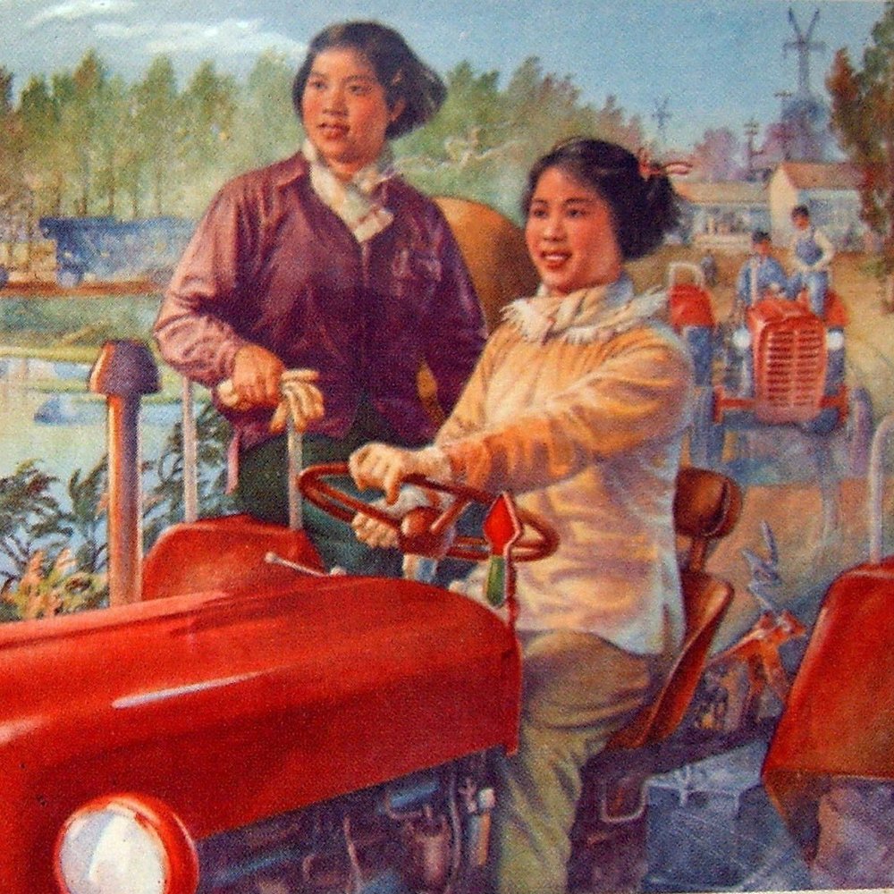 Шанхай в 1970 году. Китай 50 х. Шанхай 1950. Хо фань. Китай 1950х.