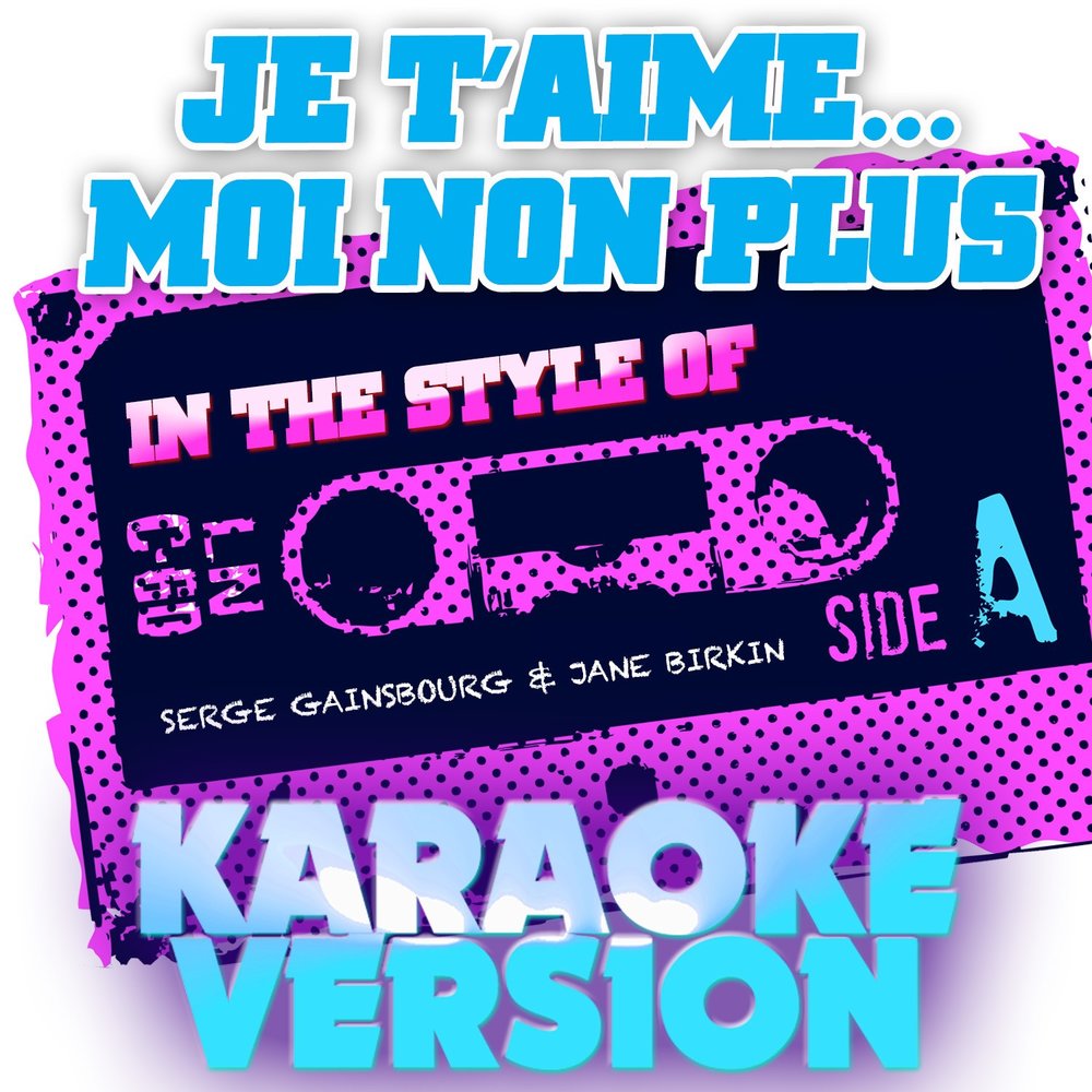 Je t aime moi non plus. Je t'aime караоке. Фабрика je t'aime караоке. Ladys Karaoke. Каменная леди караоке плюс.