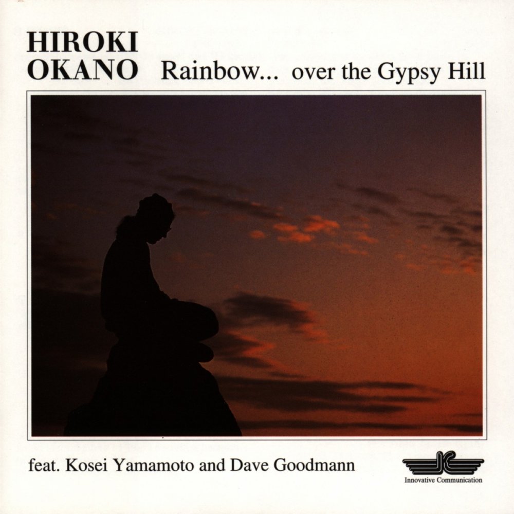 Песня over the rainbow. Waltz of the Rain обложка квадратная. 01. Hiroki Okano – Music of Wind.