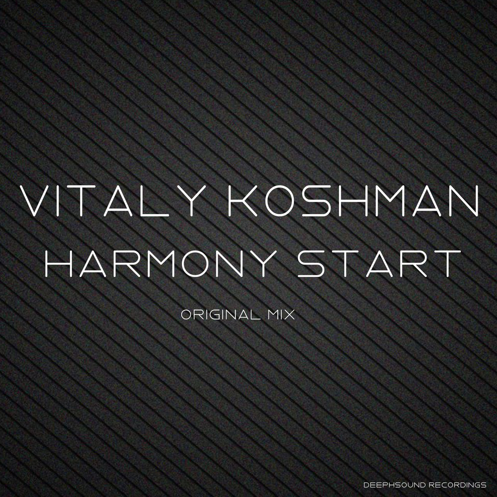 Start original. Песни Vitaly Remix. Vitally.