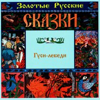 Борис Иванов